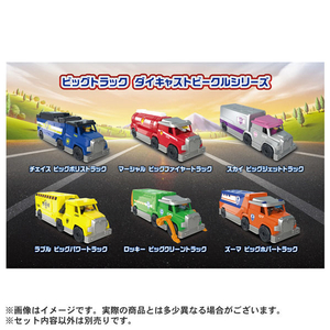 タカラトミー パウ・パトロール ダイキャストビークル チェイス ビッグポリストラック ﾊﾟｳﾊﾟﾄDVCﾁｴｲｽﾋﾞﾂｸﾞPﾄﾗﾂｸ-イメージ3