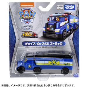 タカラトミー パウ・パトロール ダイキャストビークル チェイス ビッグポリストラック ﾊﾟｳﾊﾟﾄDVCﾁｴｲｽﾋﾞﾂｸﾞPﾄﾗﾂｸ-イメージ4