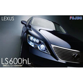 フジミ模型 1/24 ID44 レクサス LS600hL セパレートシートタイプ ﾌｼﾞﾐID44 ﾚｸｻｽLS600HL