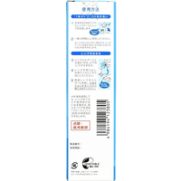 メニコン FC55642 O2ケア アミノソラ 120mL |エディオン公式通販