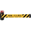 Reelex/自動巻きLEDバリアリールLongマグネットタイプ FC606XH-2481520