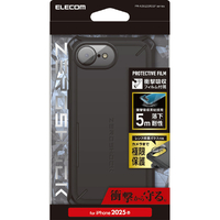 エレコム iPhone 16e用ZEROSHOCK Solid Plus ケース ブラック PM-A25SZEROSPBK