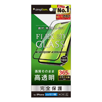 トリニティ iPhone 16e/14/13/13 Pro用[FLEX 3D] 高透明 複合フレームガラス ブラック TR-IP25S-G3-CCBK