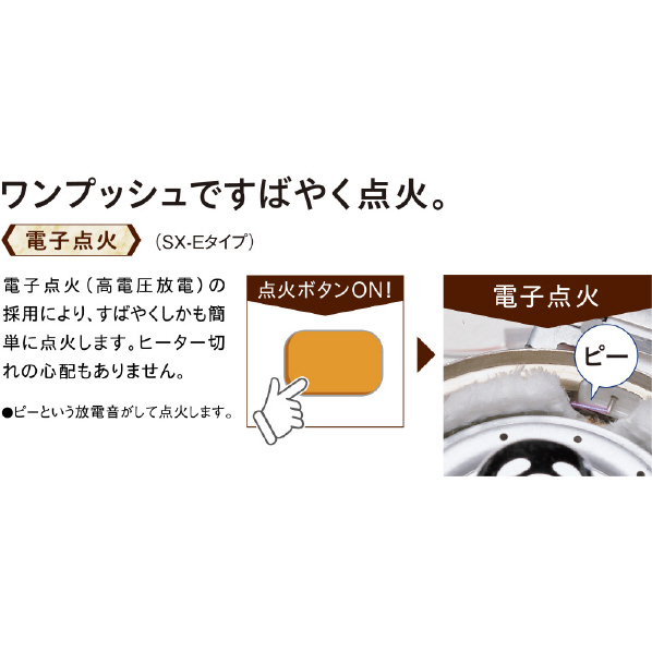 コロナ 木造7畳 コンクリート9畳まで 石油ストーブ(反射型) e angle select SX-E3シリーズ ダークグレー SX-E2423YE3(HD) 木造7畳 e angle コンクリート9畳まで ダークグレー SX-E3シリーズ 石油ストーブ(反射型) コロナ SX-E2423YE3(HD) select W1433083630(10920円)