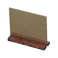 ヤマコー メニュー立て 焼杉足 小(48206)180×130 FC902LF-2470300