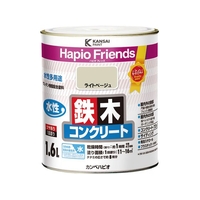 カンペハピオ ハピオフレンズ ライトベージュ 1.6L FCB903M