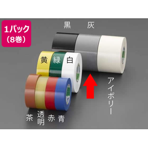 エスコ 25mm×20m ビニールテープ 灰 8巻 FCJ606H-EA944NP-28A-イメージ1