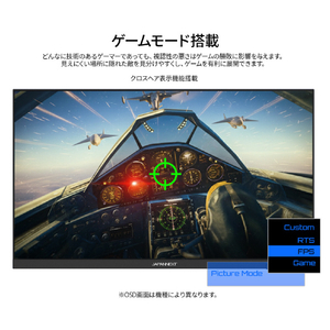 JAPANNEXT 21．5インチ 液晶ディスプレイ ブラック JN-215IPS120F-HSPC6-イメージ12