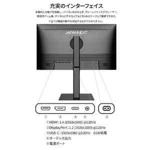 JAPANNEXT 21．5インチ 液晶ディスプレイ ブラック JN-215IPS120F-HSPC6-イメージ14