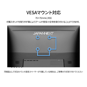 JAPANNEXT 21．5インチ 液晶ディスプレイ ブラック JN-215IPS120F-HSPC6-イメージ15