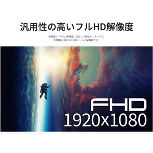 JAPANNEXT 21．5インチ 液晶ディスプレイ ブラック JN-215IPS120F-HSPC6-イメージ5