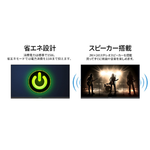 JAPANNEXT 21．5インチ 液晶ディスプレイ ブラック JN-215IPS120F-HSPC6-イメージ8