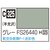 GSIクレオス Mr．カラー 飛行機模型用カラー グレーFS26440 航空自衛隊F-1迷彩色 C325ｸﾞﾚ-FS26440N-イメージ1
