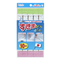 サンコー すきまピカピカ 10本入 PI/GR BF58ｽｷﾏﾋﾟｶﾋﾟｶ10ﾎﾝｲﾘ