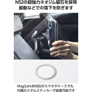 エレコム 車載スマホホルダー MagSafe対応 マグネット固定 エアコン取付 N52磁石 360度回転 メタルステッカー付属 FCK083B-P-CARS18BK-イメージ3
