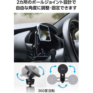 エレコム 車載スマホホルダー MagSafe対応 マグネット固定 エアコン取付 N52磁石 360度回転 メタルステッカー付属 FCK083B-P-CARS18BK-イメージ4