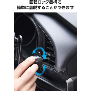 エレコム 車載スマホホルダー MagSafe対応 マグネット固定 エアコン取付 N52磁石 360度回転 メタルステッカー付属 FCK083B-P-CARS18BK-イメージ6