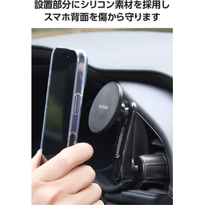 エレコム 車載スマホホルダー MagSafe対応 マグネット固定 エアコン取付 N52磁石 360度回転 メタルステッカー付属 FCK083B-P-CARS18BK-イメージ8