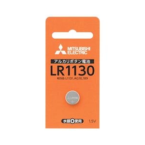 三菱 アルカリボタン電池 1個入り LR1130D/1BP 三菱 アルカリボタン電池 1個入り LR1130D/1BP