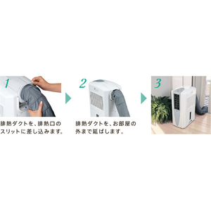 コロナ 冷風・衣類乾燥除湿機 どこでもクーラー スカイブルー CDM-F1025(A)-イメージ14