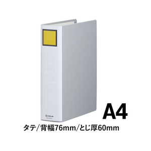 キングジム スーパードッチ脱・着イージー A4タテ とじ厚60グレー*10 1箱(10冊) F845378-2476Aｸﾚ-イメージ2