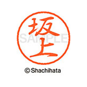 シヤチハタ ブラック8 XL-8(坂上) F312059-XL-8-1160-イメージ1