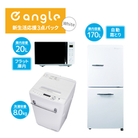 家電セット（一人暮らしおすすめ）|エディオン公式通販