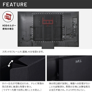 ナカムラ WALL TVスタンドV5 対応 背面カバー EQUALS・WALL WLBC85119-イメージ5