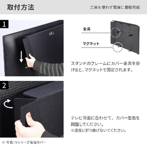 ナカムラ WALL TVスタンドV5 対応 背面カバー EQUALS・WALL WLBC85119-イメージ8