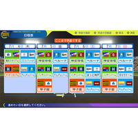 パワプロ 大幅値下げ パワプロ 大幅値下げ コナミ パワフルプロ野球2024-2025