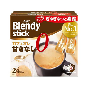 味の素ＡＧＦ ブレンディ スティック カフェオレ 甘さなし 24本 FC536TB-93726-イメージ1