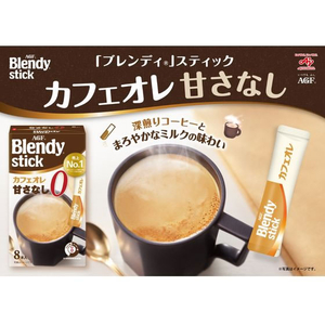 味の素ＡＧＦ ブレンディ スティック カフェオレ 甘さなし 24本 FC536TB-93726-イメージ3