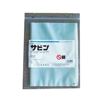 島津商会 サビン(防錆袋) (1冊(袋)=20枚入) FC661FU-3358216