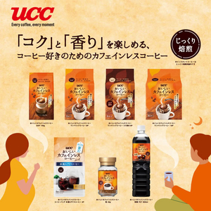 UCC おいしいカフェインレスコーヒー 瓶 45g 12本 FCJ627L-431485-イメージ3