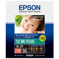 エプソン 写真用紙 光沢  六切 50枚 K6G50PSKR