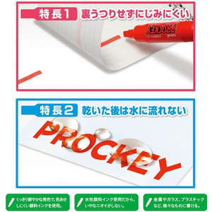 三菱鉛筆 プロッキー太字+細字 詰替式本体 灰 FC718RV-PM150TR.37-イメージ4