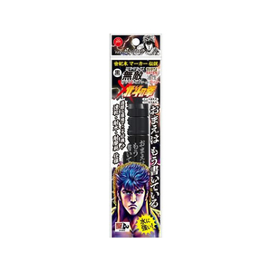 寺西化学工業 ガテン無敵 北斗の拳 ケンシロウ 黒 FCE267U-BTHK-GMGDP-T1-イメージ2