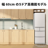 三菱 MR-BD46NL-W 【左開き】455L 5ドアノンフロン冷蔵庫 BDシリーズ