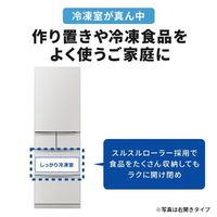 三菱 MR-BD46NL-W 【左開き】455L 5ドアノンフロン冷蔵庫 BDシリーズ