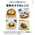 三菱 【左開き】455L 5ドアノンフロン冷蔵庫 BDシリーズ アプリ対応 BDシリーズ フラットリネンホワイト MR-BD46NL-W-イメージ13