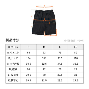 SIXPAD SIXPAD Recovery Wear Sleep Pants (Half) L ブラック SO-AS-03C-L-イメージ8
