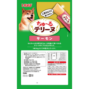 いなば ちゅーるテリーヌ 中型犬用 サーモン 30g×4P FCJ084J-イメージ2