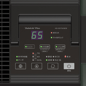 ダイニチ 860ml/h 6．3Lタンク ハイブリッド式加湿器 e angle select コンフォートブラック HD-RXT926E6-K-イメージ4