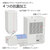 ダイニチ 860ml/h 6．3Lタンク ハイブリッド式加湿器 e angle select コンフォートブラック HD-RXT926E6-K-イメージ10