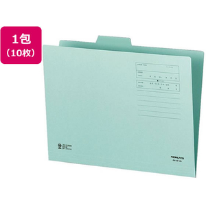 コクヨ FC02196-A4-4F-2B 1／4カットフォルダー カラー A4 ブルー 10枚