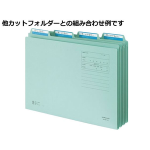コクヨ 1／4カットフォルダー カラー A4 ブルー 10枚 FC02196-A4-4F-2B-イメージ2