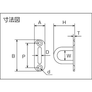 トラスコ中山 ステンレスパッドアイロング 6mm (1個=1袋) FC621FA-4099168-イメージ2