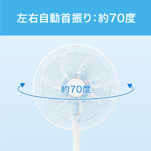 コイズミ リビング扇風機 e angle select ピンク KLF3068E6P-イメージ4