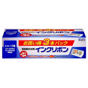 朝日電器（ＥＬＰＡ） FAXインクリボン 3本パック F862714-FIR-SR8-3P-イメージ1