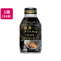 ダイドードリンコ 世界一のバリスタ BLACK 260g×24本 FCC6375